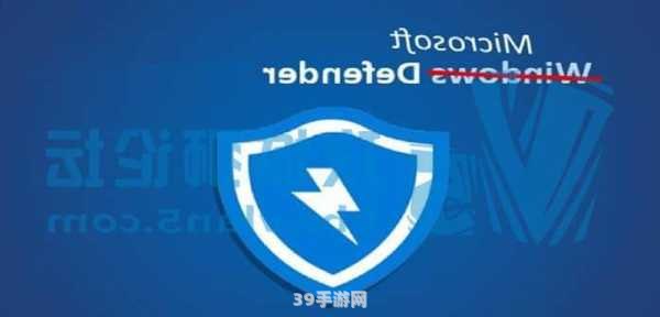 微软杀毒软件怎么样:微软杀毒软件效果如何？游戏玩家的防护利器