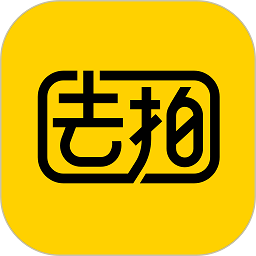 去拍app