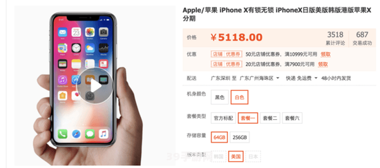 解锁日版iPhone5，畅玩手游攻略大揭秘！