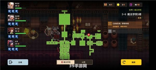 魔族公主之魔法学院:魔族公主之魔法学院手游攻略：成为顶尖魔法师的秘诀