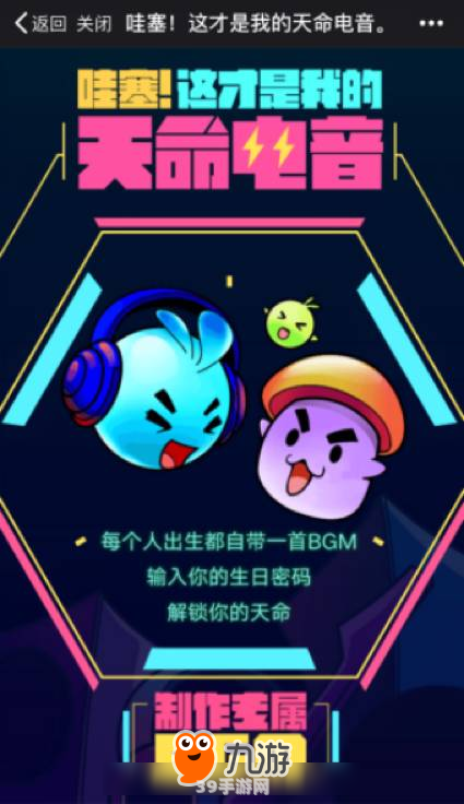 qq炫舞音乐:QQ炫舞音乐游戏攻略：舞动指尖的旋律