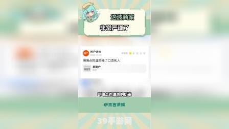 揭秘第十三双眼睛：探索游戏深处的秘密