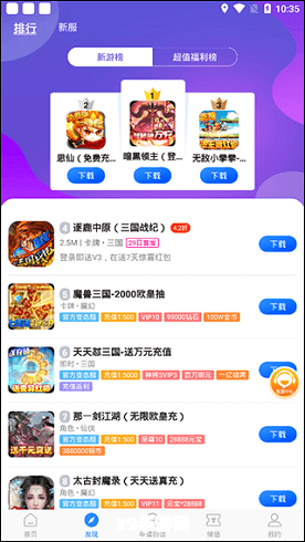 揭秘秘密app手游：成为顶级玩家的全方位攻略