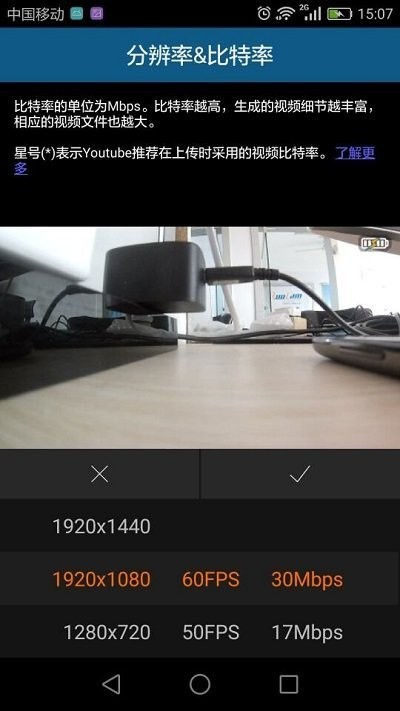 runcam app最新版