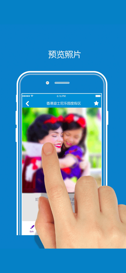 香港迪士尼处处拍app(PhotoPass)