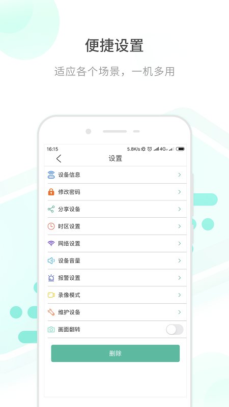 hapseemateapp(开心看mate)