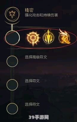 lol符文熔炉:LOL符文熔炉攻略：打造你的专属符文之力