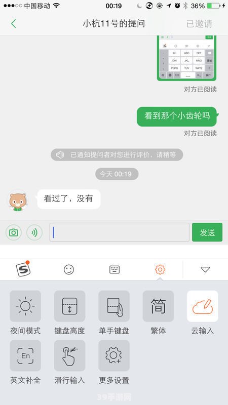 搜狗输入法不能用:解决搜狗输入法问题，手游攻略助你畅玩无阻！