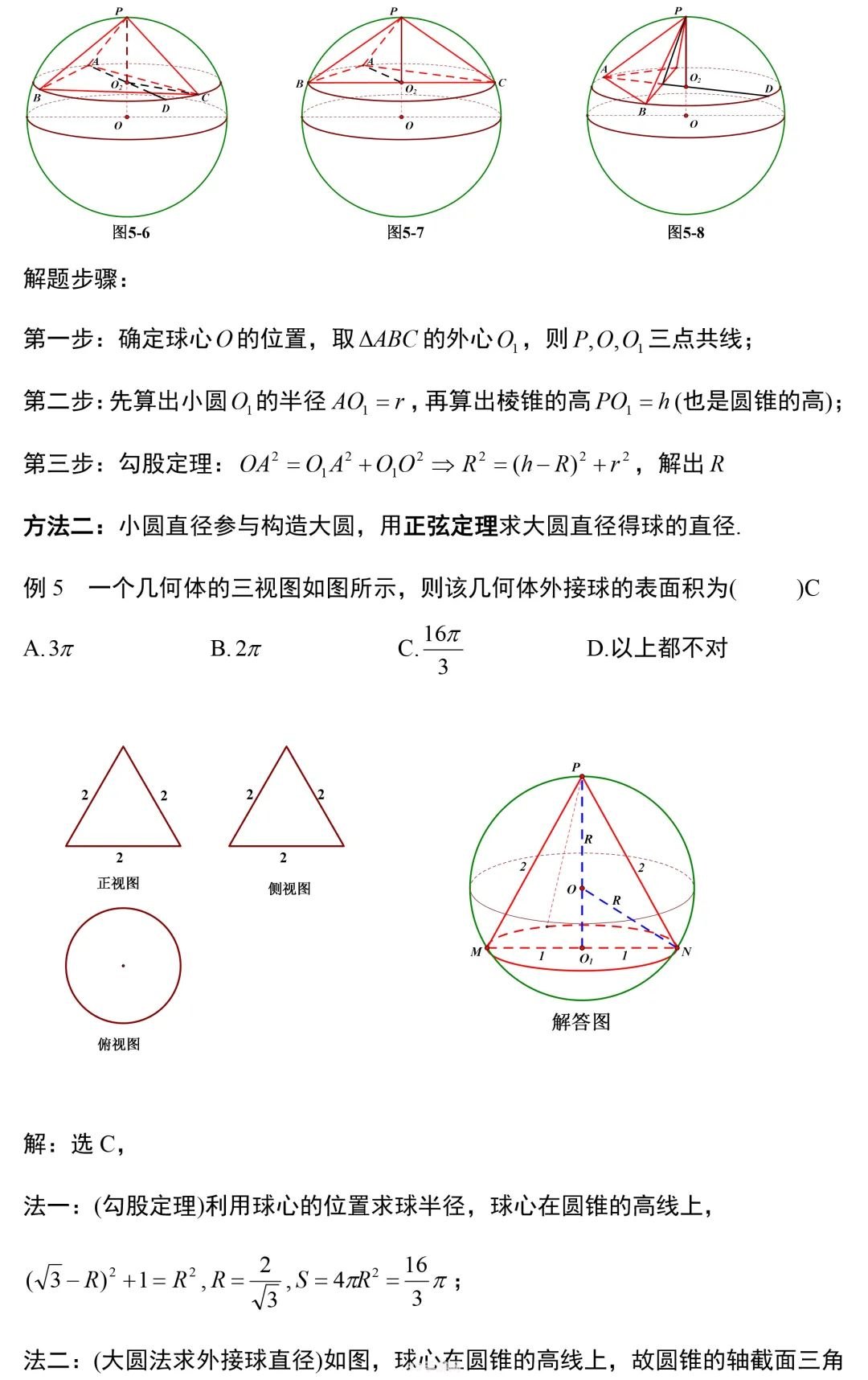 飞鱼湖答题器:飞鱼湖答题器：手游答题攻略与技巧大揭秘