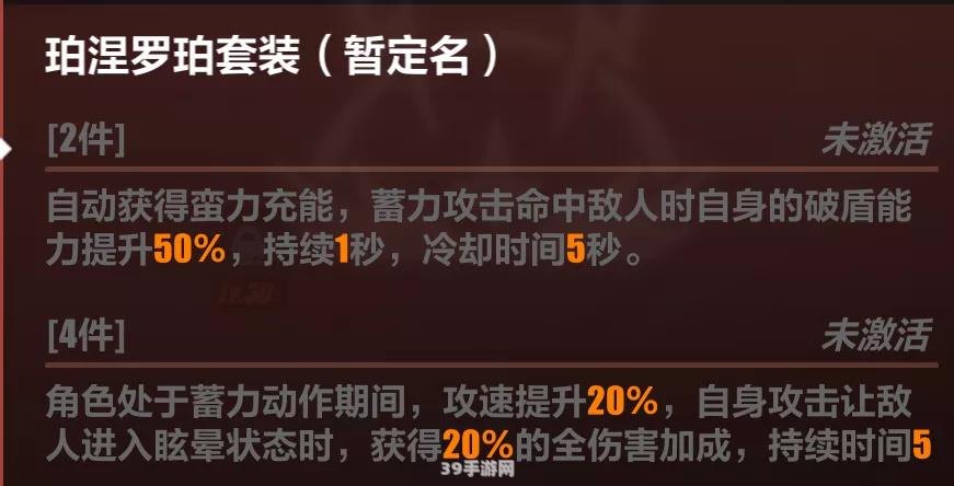 网游 排行榜:&lt;h1&gt;网游风云榜揭秘排行前列的游戏巨头，带你玩转网游世界！&lt;/h1&gt;