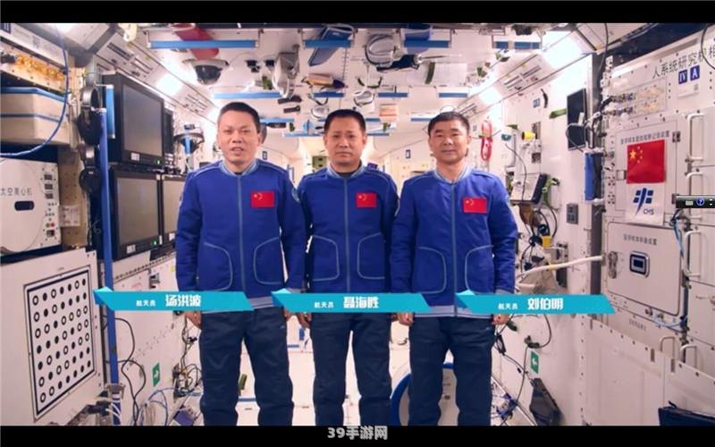 神舟11号:神舟11号启航，探索宇宙新征程