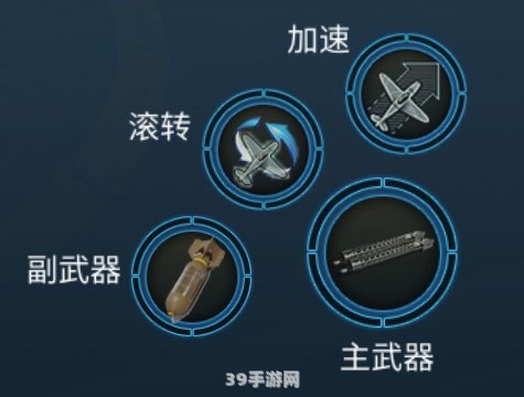 掌握便携式洒弹器：手游攻略与战术指南