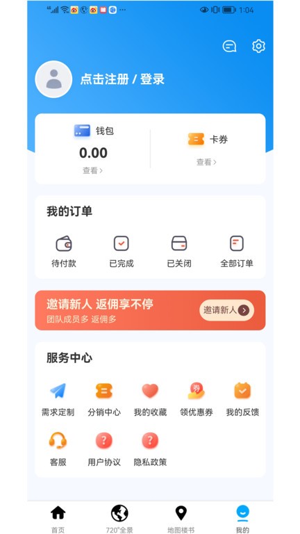 东方云景app