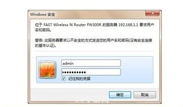 提升游戏体验：优化WiFi无线路由软件设置攻略