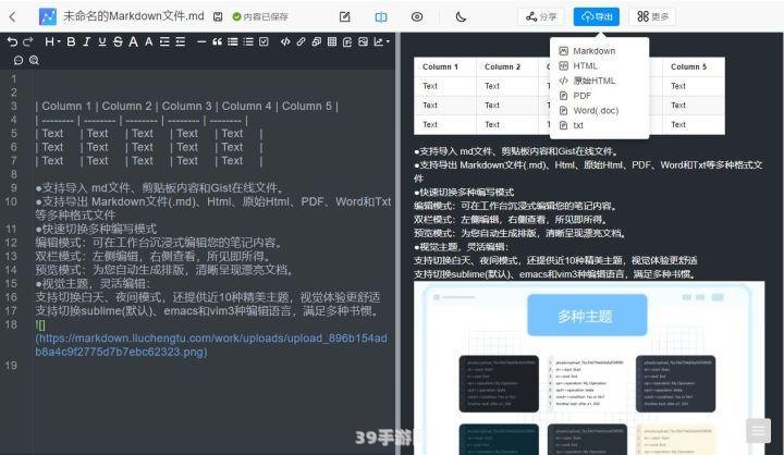 mdb编辑器:深入探索MDB编辑器：手游玩法攻略与技巧