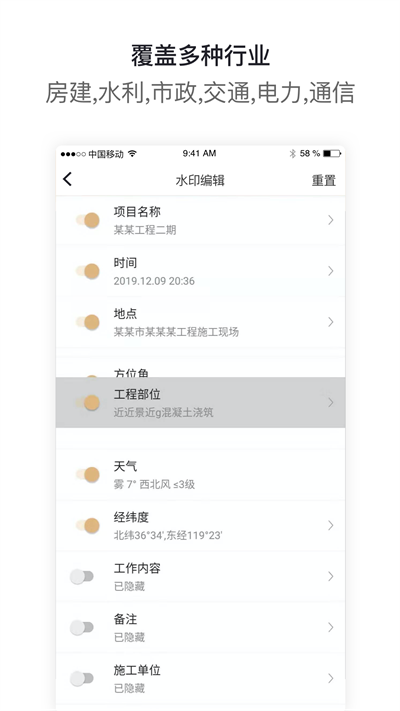 工拍拍app