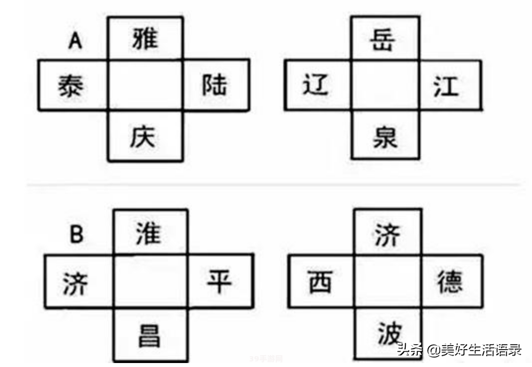 空格名字怎么打:掌握技巧，轻松输入“空格名字”