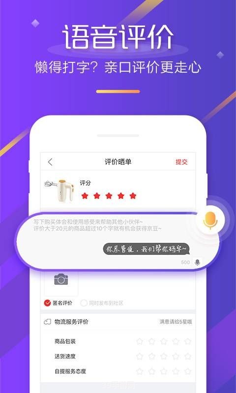 京东通信网上营业厅:京东通信网上营业厅手游攻略大全：带你玩转手游世界！