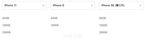 iPhone SE配置参数解析：打造流畅游戏体验的利器