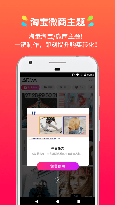 小影记app官方版