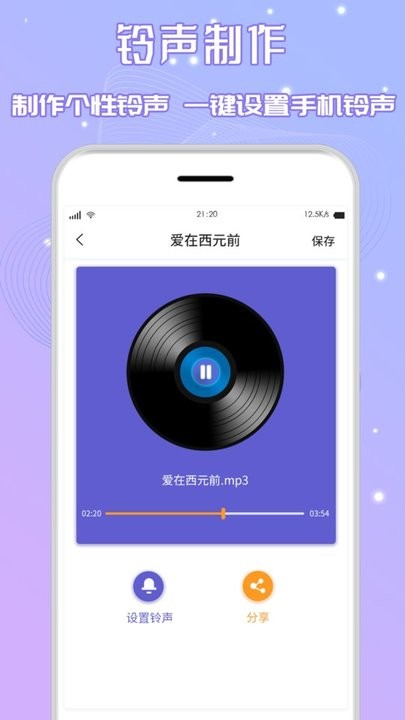 手机音乐剪辑app(音频剪辑)