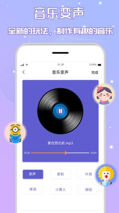 手机音乐剪辑app(音频剪辑)