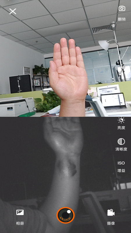 uvlook防晒相机app
