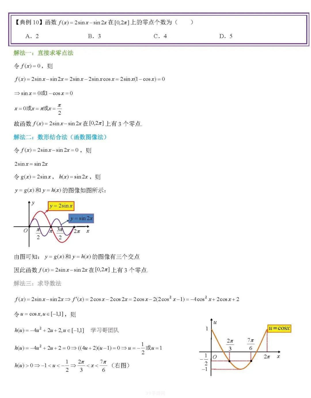 掌握最新答题技巧，轻松攻略青年大挑战