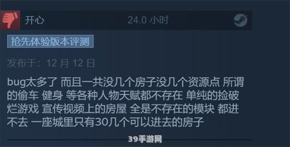 抖加游戏平台现状解析：跑路传闻是真是假？