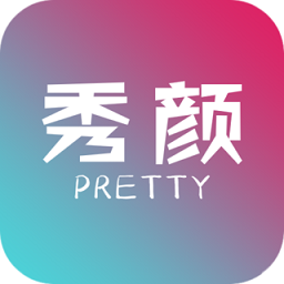 秀颜app