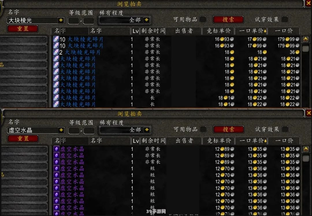 &lt;h1&gt;魔兽世界破碎残阳声望攻略&lt;/h1&gt;