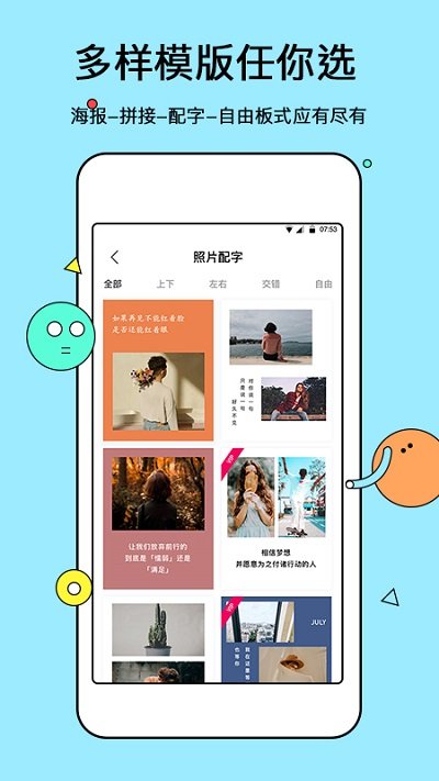 电子相册app