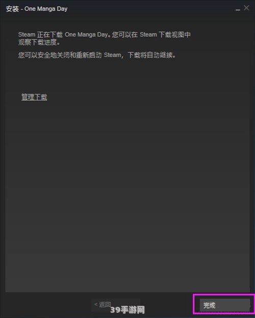 Steam平台好友添加全攻略——让你的社交圈再扩大