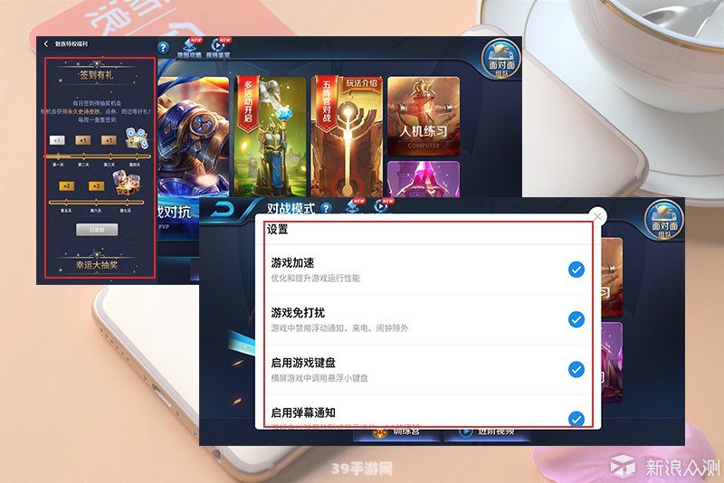 小米2a手机助力游戏体验：优化设置与精选游戏推荐