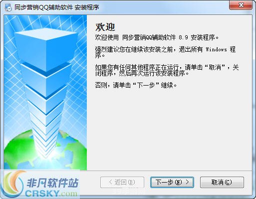 qq辅助网:QQ辅助网：游戏玩家的必备神器