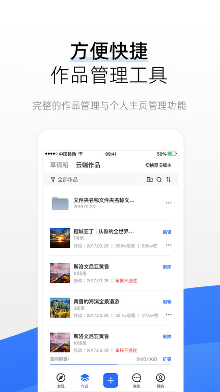 720云全景地图app