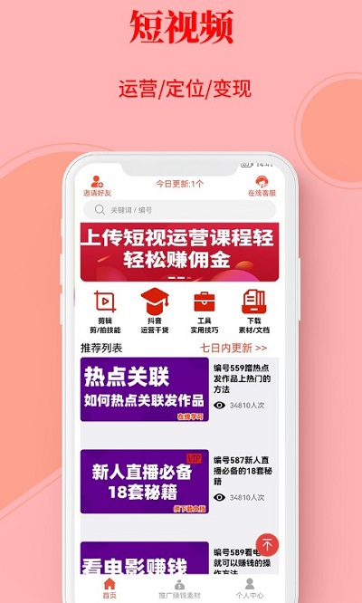 左拍app