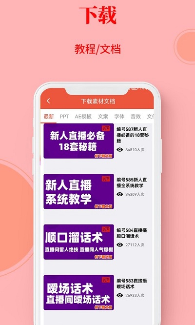 左拍app