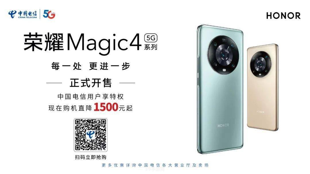 荣耀magic4价格:荣耀Magic4助力手游体验升级，畅玩攻略大揭秘！