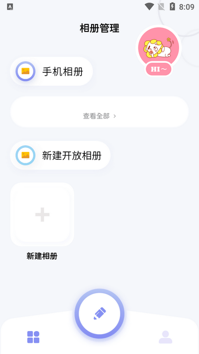 我的相册大师app免费版(我的相册+)