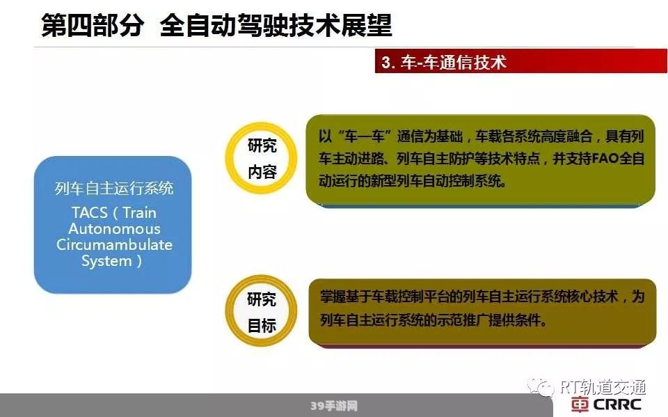 2023MSI全赛程解析：精彩看点与必备攻略