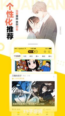 yy歪歪漫画首页登录:yy歪歪漫画手游攻略：成为顶级玩家的秘诀