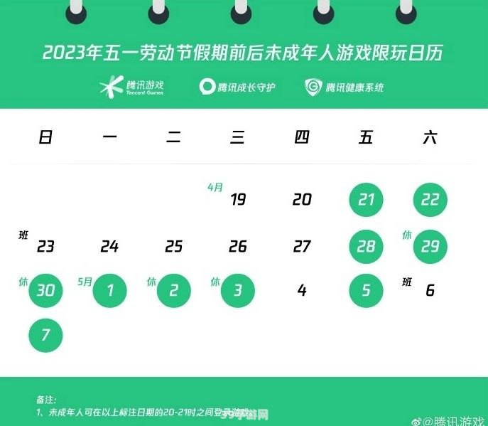 5.1放假安排2022年假期:&lt;h1&gt;2022年五一假期游戏狂欢攻略&lt;/h1&gt;