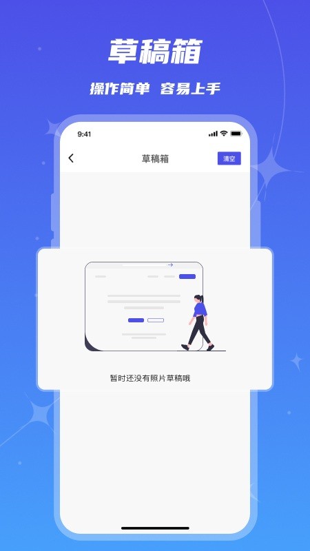 魔鬼相机app(改名画质修复)