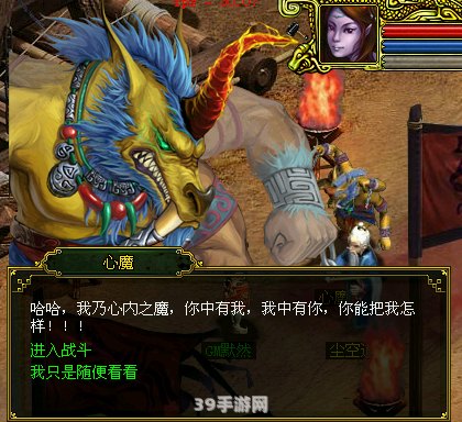 问道群魔乱舞:问道群魔乱舞：征服群魔的终极攻略