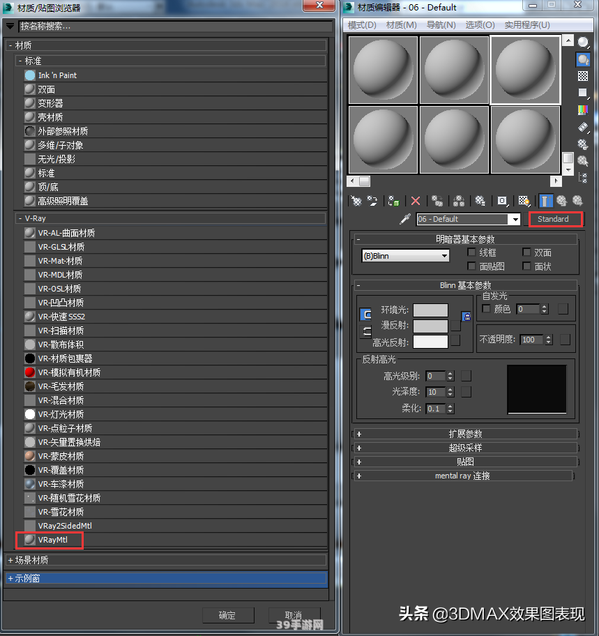 3dmax快捷键大全:&lt;h1&gt;掌握3dmax快捷键，提升游戏设计效率&lt;/h1&gt;