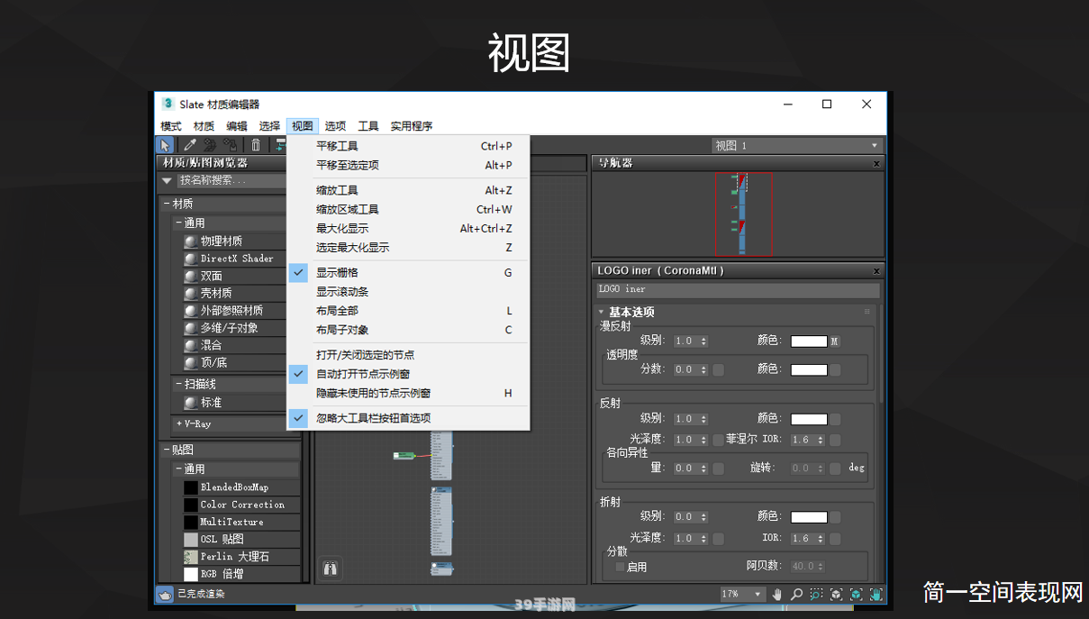 3dmax快捷键大全:&lt;h1&gt;掌握3dmax快捷键，提升游戏设计效率&lt;/h1&gt;