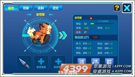 &lt;h1&gt;4399战神联盟游戏攻略：成为无敌战神的秘诀&lt;/h1&gt;