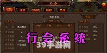 &lt;h1&gt;4399战神联盟游戏攻略：成为无敌战神的秘诀&lt;/h1&gt;