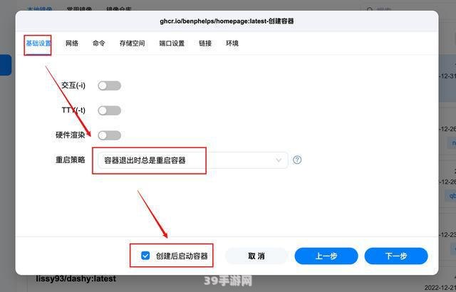 返回主界面:返回主界面功能解析：游戏操作与界面导航全攻略